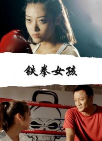 蒂法3d在线观看